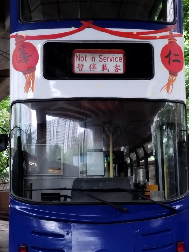 The tram can be rented out for party to the Wah Yan family for a street ride, but only on or before Feb 16, 2023.